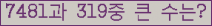 여기를 클릭해 주세요.