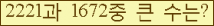 여기를 클릭해 주세요.