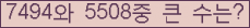 여기를 클릭해 주세요.