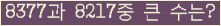 여기를 클릭해 주세요.