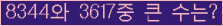 여기를 클릭해 주세요.