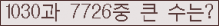여기를 클릭해 주세요.