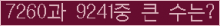 여기를 클릭해 주세요.