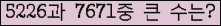 여기를 클릭해 주세요.
