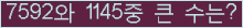 여기를 클릭해 주세요.