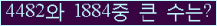 여기를 클릭해 주세요.