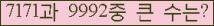 여기를 클릭해 주세요.