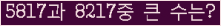 여기를 클릭해 주세요.
