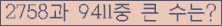 여기를 클릭해 주세요.