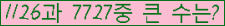 여기를 클릭해 주세요.