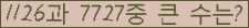 여기를 클릭해 주세요.