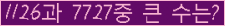 여기를 클릭해 주세요.
