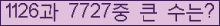 여기를 클릭해 주세요.