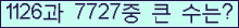 여기를 클릭해 주세요.