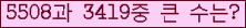 여기를 클릭해 주세요.