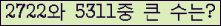 여기를 클릭해 주세요.