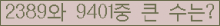 여기를 클릭해 주세요.