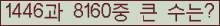 여기를 클릭해 주세요.