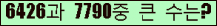 여기를 클릭해 주세요.