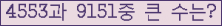 여기를 클릭해 주세요.