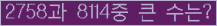 여기를 클릭해 주세요.