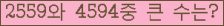 여기를 클릭해 주세요.