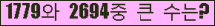 여기를 클릭해 주세요.