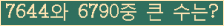 여기를 클릭해 주세요.