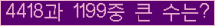 여기를 클릭해 주세요.