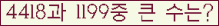 여기를 클릭해 주세요.