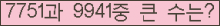 여기를 클릭해 주세요.