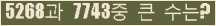 여기를 클릭해 주세요.