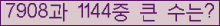 여기를 클릭해 주세요.