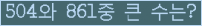 여기를 클릭해 주세요.