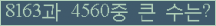 여기를 클릭해 주세요.