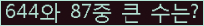 여기를 클릭해 주세요.