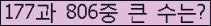 여기를 클릭해 주세요.
