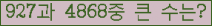 여기를 클릭해 주세요.