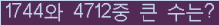 여기를 클릭해 주세요.