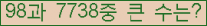 여기를 클릭해 주세요.