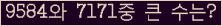여기를 클릭해 주세요.