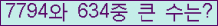 여기를 클릭해 주세요.