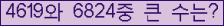 여기를 클릭해 주세요.