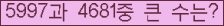 여기를 클릭해 주세요.
