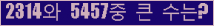 여기를 클릭해 주세요.