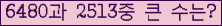 여기를 클릭해 주세요.