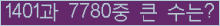 여기를 클릭해 주세요.