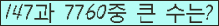 여기를 클릭해 주세요.