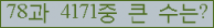 여기를 클릭해 주세요.