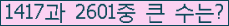 여기를 클릭해 주세요.